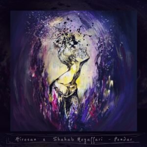 پندار | شهاب مظفری