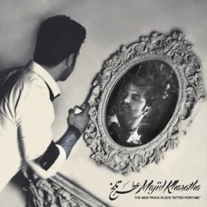 عطر تلخ | مجید خراطها