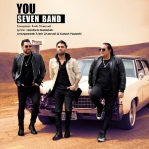 تو | سون بند