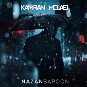 نزن بارون | کامران مولایی