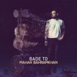 بعد تو | ماهان بهرام خان