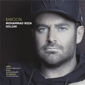 بارون | محمدرضا گلزار