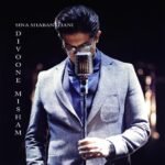 دیوونه میشم | سینا شعبانخانی