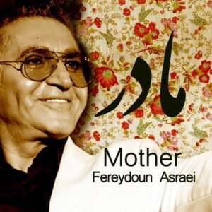 مادر | فریدون آسرایی