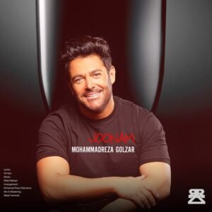 جونم | محمدرضا گلزار