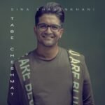 تب چشمات | سینا شعبانخانی