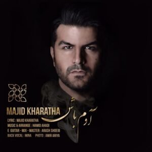 آدم باش | مجید خراطها