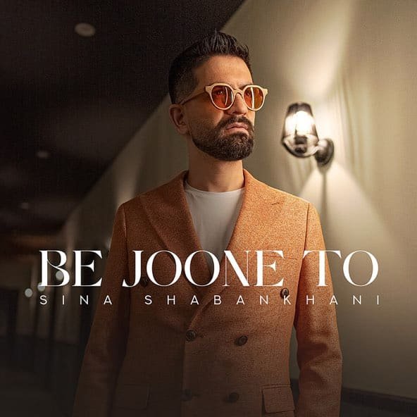 به جون تو (نسخه گیتار) | سینا شعبانخانی به جون تو (نسخه گیتار) | سینا شعبانخانی