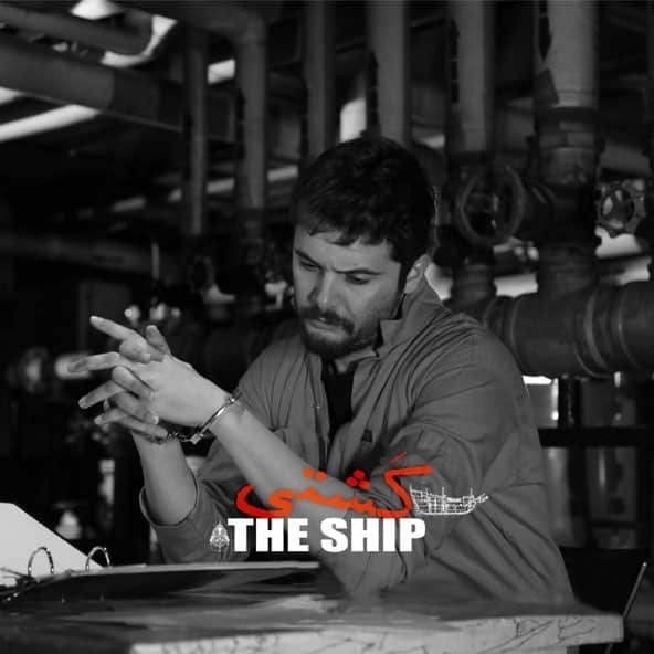 کشتی | سینا پارسیان کشتی | سینا پارسیان