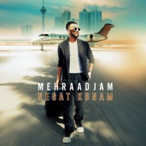 نگات کنم | مهراد جم