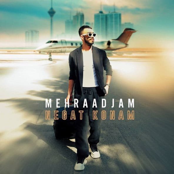 نگات کنم | مهراد جم نگات کنم | مهراد جم