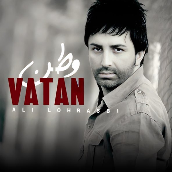 وطن | علی لهراسبی