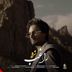 نرو | مصطفی راغب