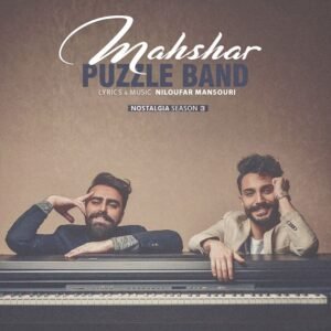 محشر | پازل بند