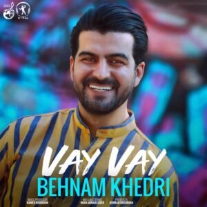 وای وای | بهنام خدری