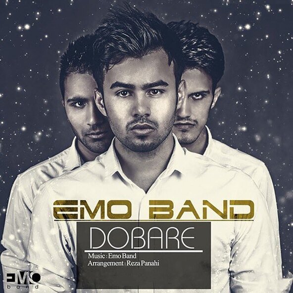 دوباره | امو بند