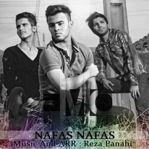 نفس نفس | امو بند