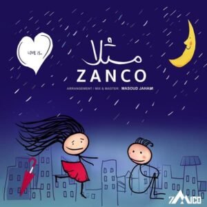 مثلا | زانکو
