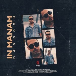 این منم | دانوش