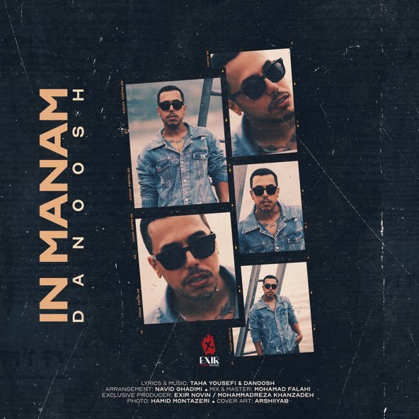 این منم | دانوش