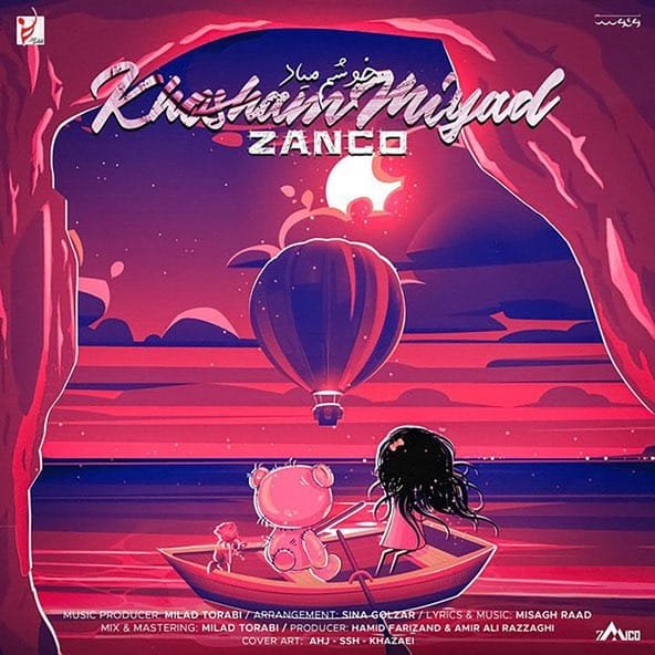 خوشم میاد | زانکو