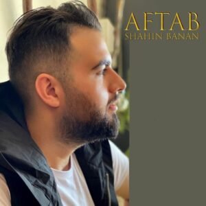 آفتاب | شاهین بنان