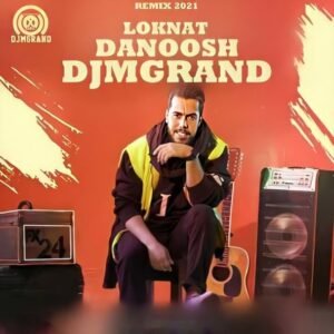 لکنت (ریمیکس) | دانوش