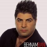 ماه من | بهنام بانی