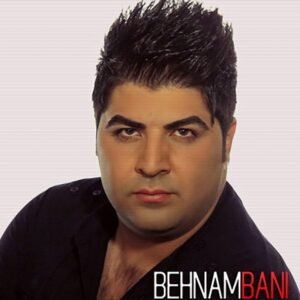 ماه من | بهنام بانی