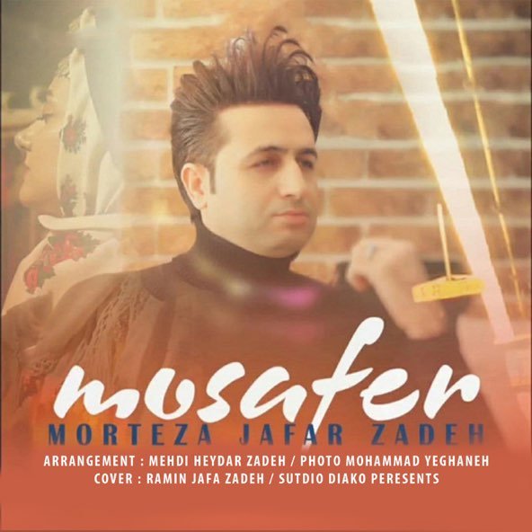 مسافر | مرتضی جعفرزاده