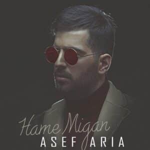 همه میگن | آصف آریا