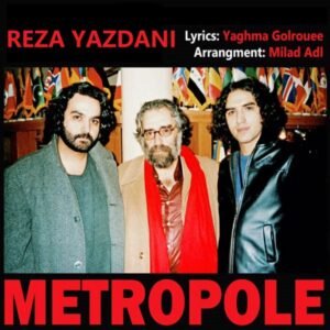 متروپل | رضا یزدانی