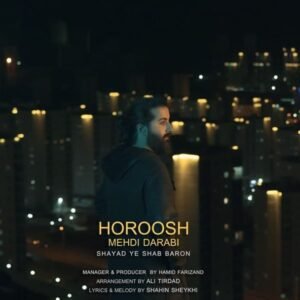 شاید یه شب بارون | هوروش بند