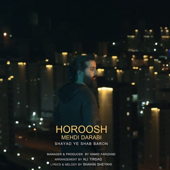شاید یه شب بارون | هوروش بند