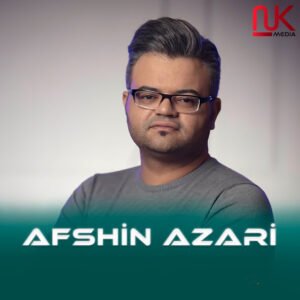 خیلی ممنون | افشین آذری