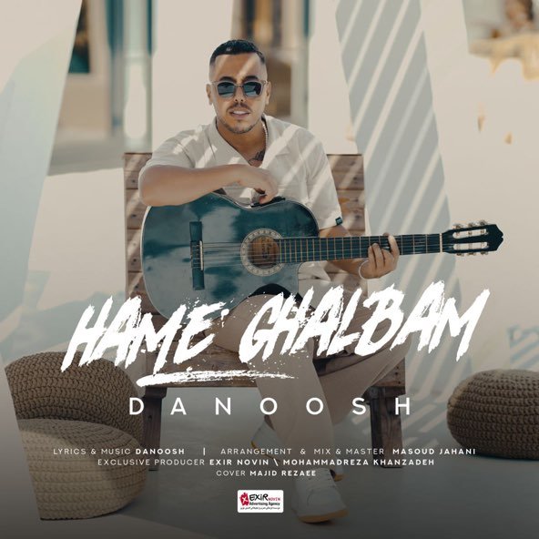 همه قلبم | دانوش همه قلبم | دانوش