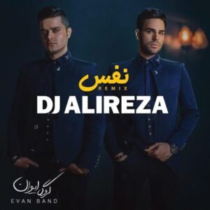 نفس (ریمیکس) | ایوان بند