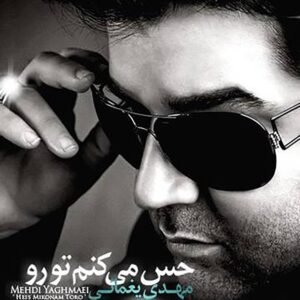 حس میکنم تو رو | مهدی یغمایی