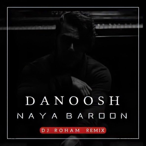 نیا بارون (ریمیکس) | دانوش