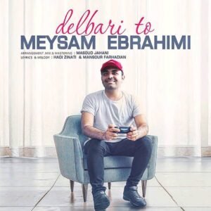 دلبری تو | میثم ابراهیمی