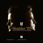 شبیه تو | ایوان بند