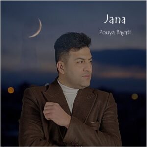جانا | پویا بیاتی