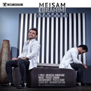 حالا حالا | میثم ابراهیمی