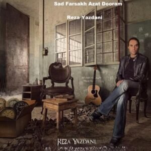 صد فرسخ ازت دورم | رضا یزدانی