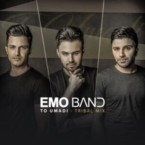 تو اومدی (ریمیکس) | امو بند