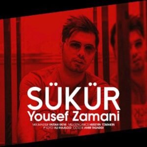 Sukur | یوسف زمانی