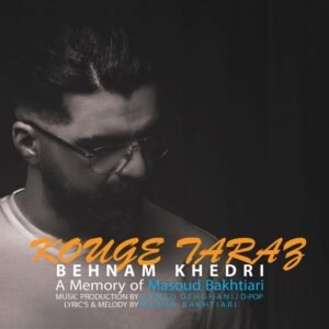 کوگ تاراز | بهنام خدری