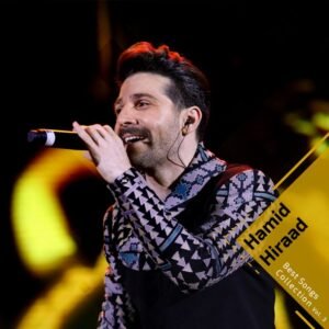 کالکشن بهترین آهنگ ها, پارت 3 | محسن ابراهیم زاده