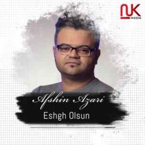 عشق السون | افشین آذری