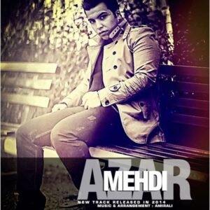 تنهایی | مهدی آذر